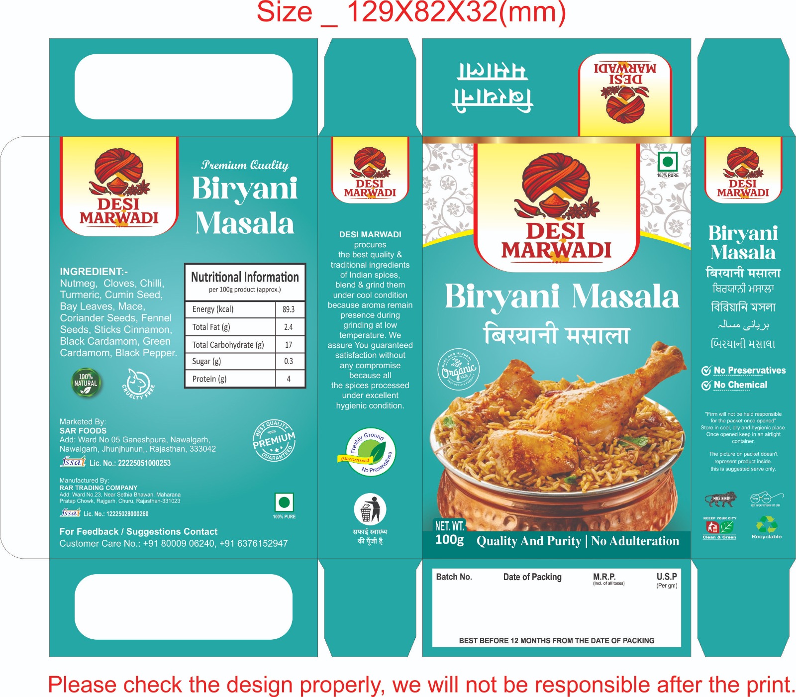 WhatsApp Image 2025-07-14 at 4.04.48 PM