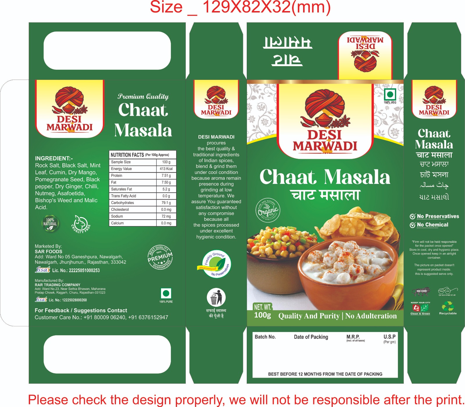 WhatsApp Image 2025-07-14 at 4.04.49 PM