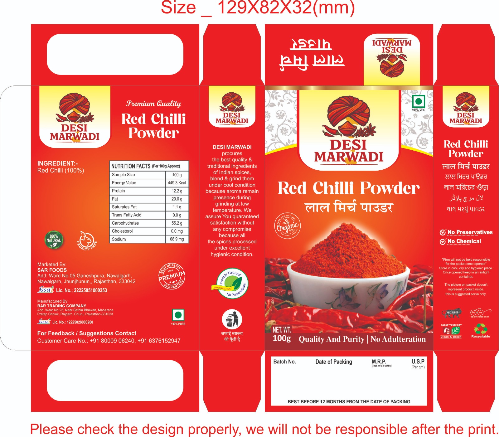 WhatsApp Image 2025-07-14 at 4.04.50 PM