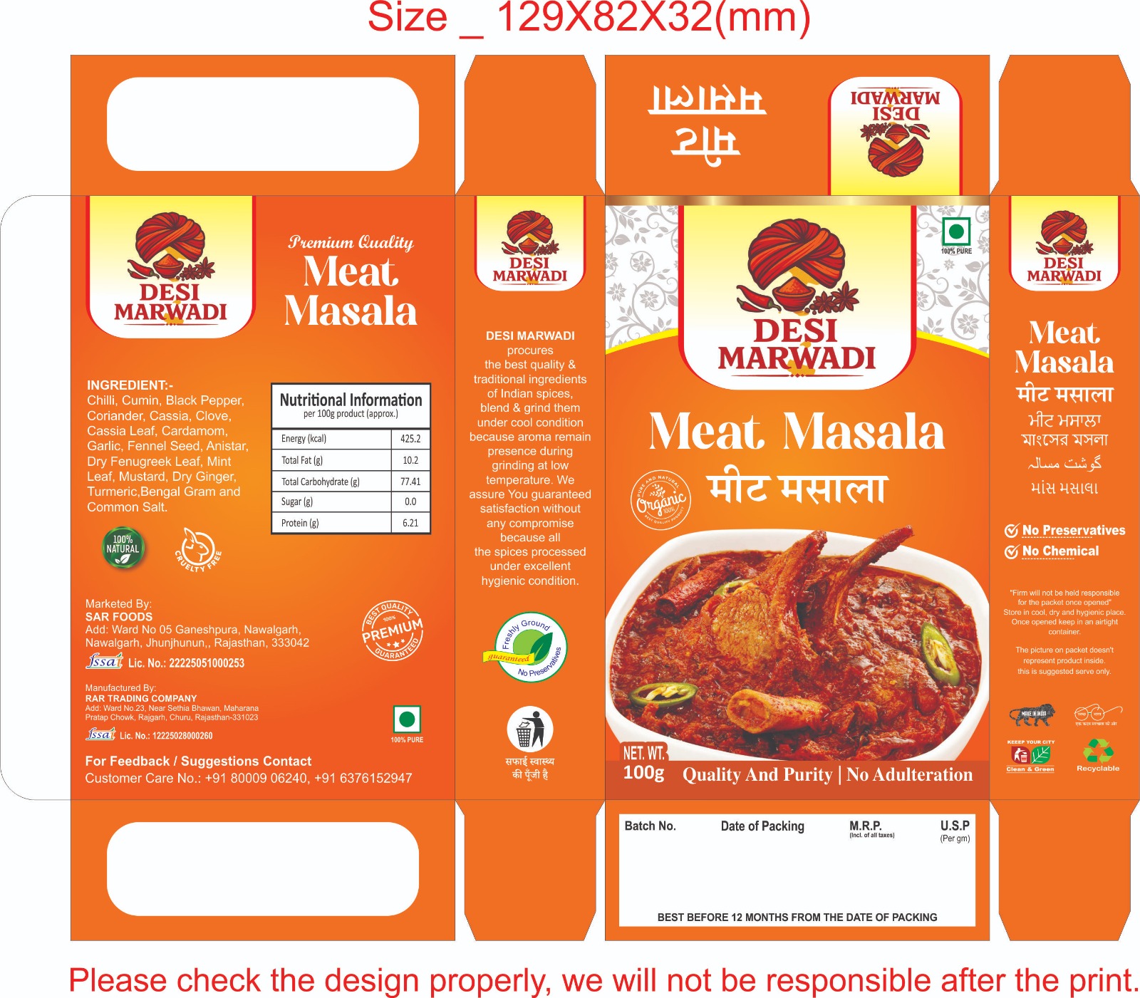 WhatsApp Image 2025-07-14 at 4.04.53 PM